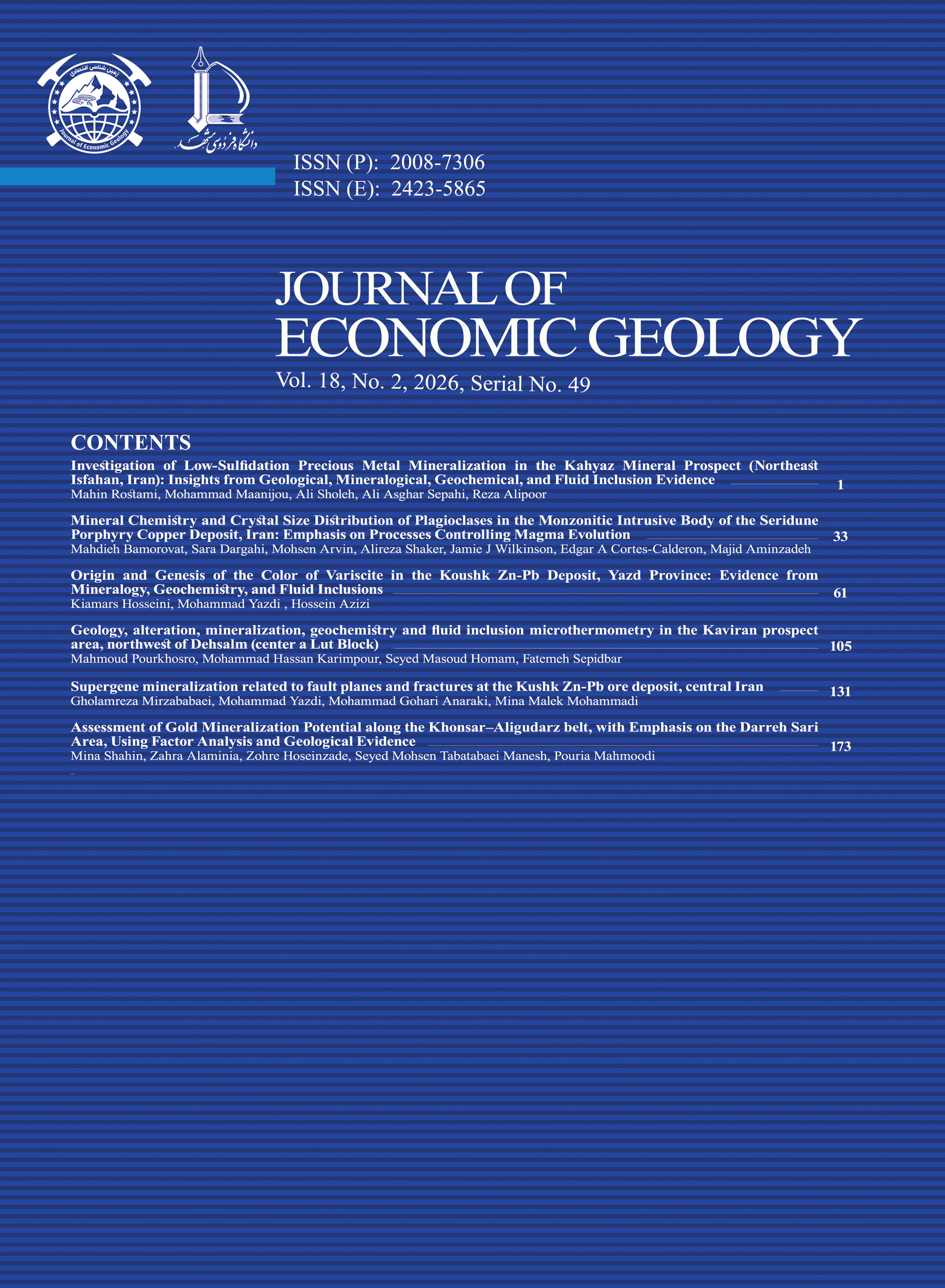 Journal of Economic Geology
